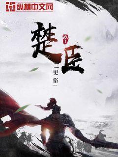 任梦周璐