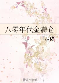 宝贝腿开大点我添添公漫画