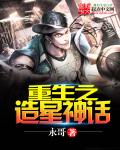 洛阳纸贵的意思和典故