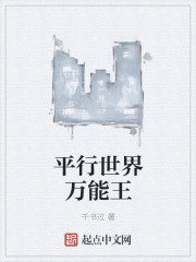 韩剧爱你别哭