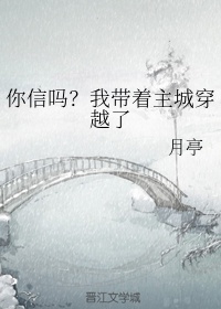 勇气大爆发儿歌