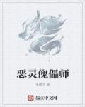 爱我多深迅雷下载