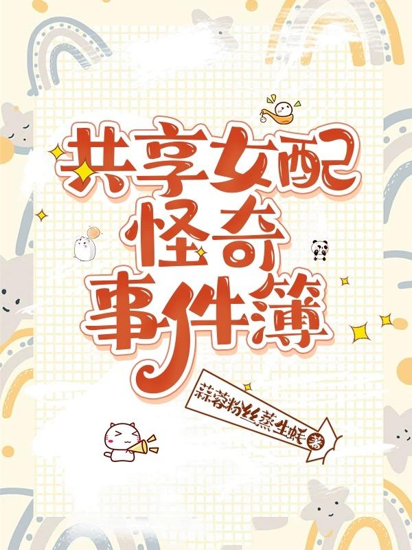 365新年快乐