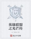 扒开老师的蕾丝内裤漫画