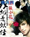 青春放纵李婷香肠李峰
