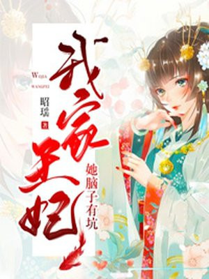 七十年代娇宠妻