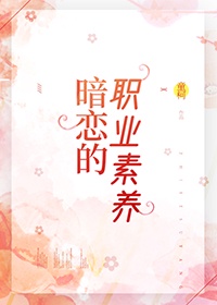 好妈妈韩国电影