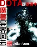 七零大佬俏媳妇大结局