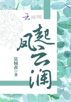 牛逼叉