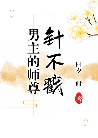 花と蛇