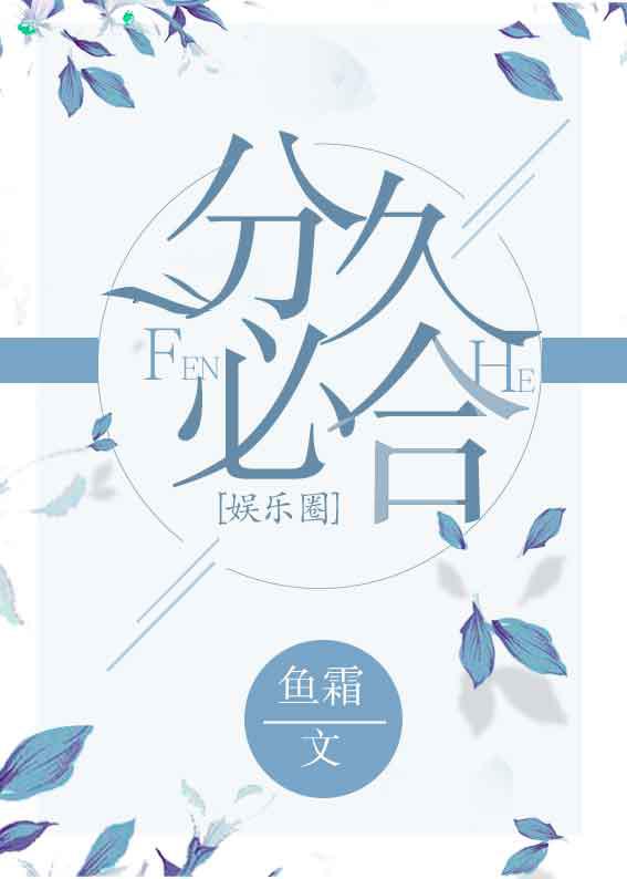 重生农家乐