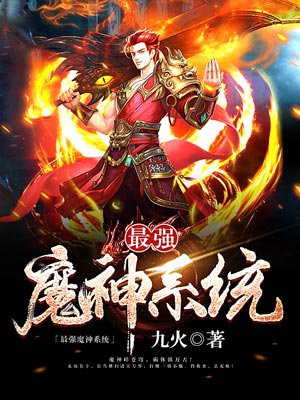 网游之美女同居