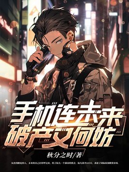 嚣张王妃