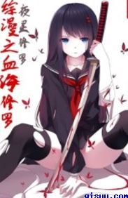 新潘金莲完整版