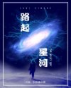 王局