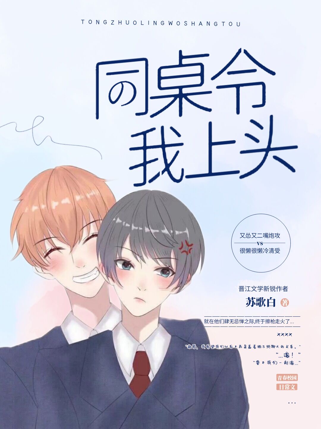 快穿名器h