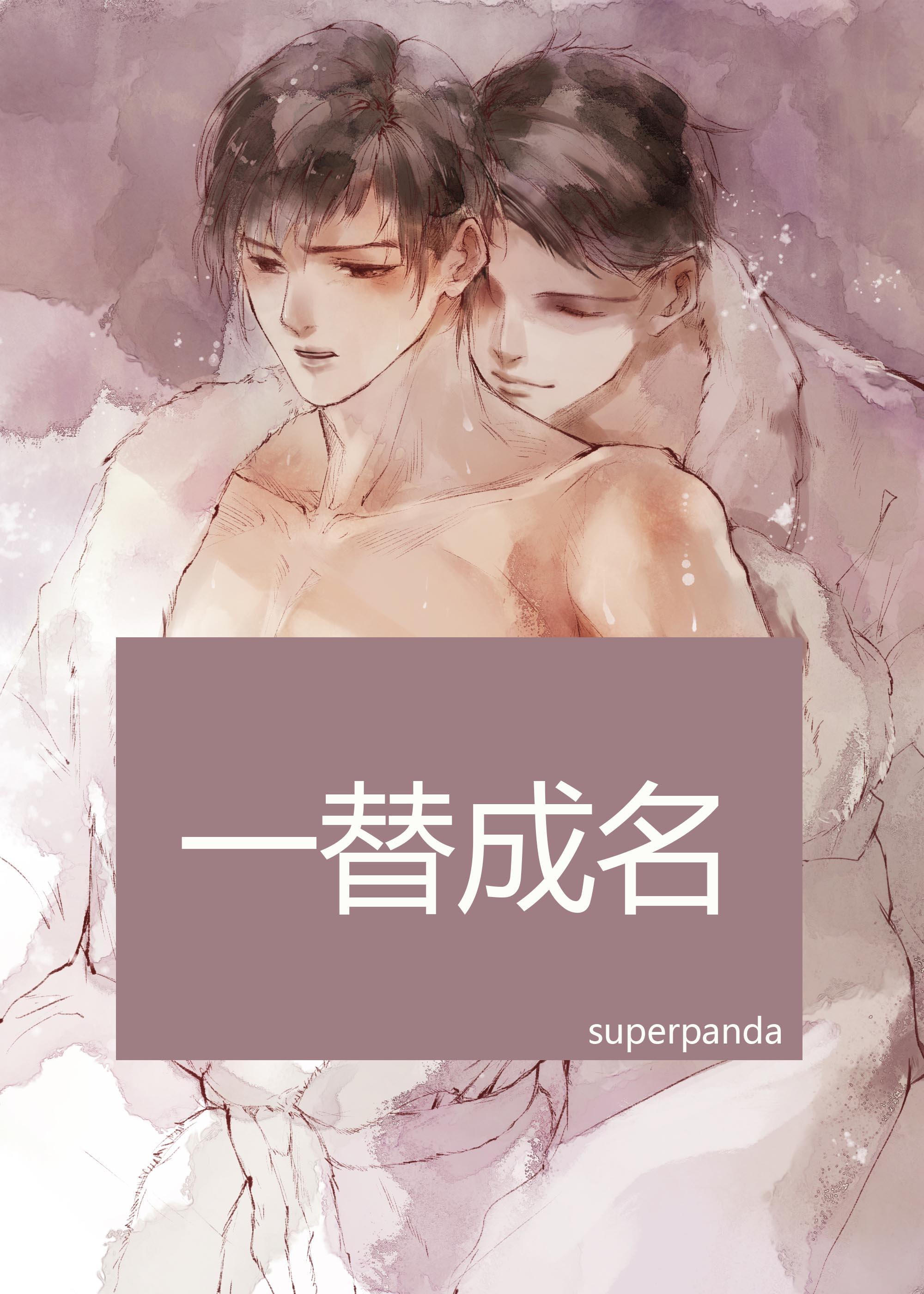 欧洲免费视频