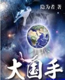 梦想三国免费观看50集