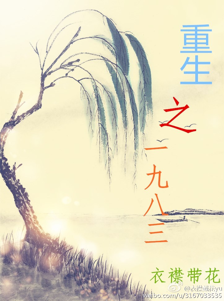 孤单又灿烂的神在线看