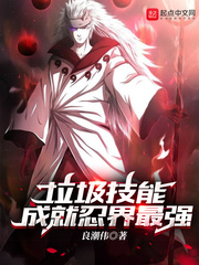 岳母的幸福生活在线观看