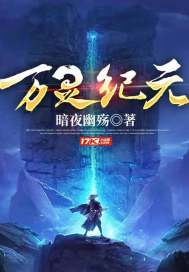就要耽美网手机版