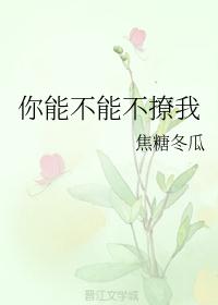 爽爽乳人网
