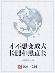 娇藏锦鲤