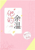 rikitake日本秘宝馆