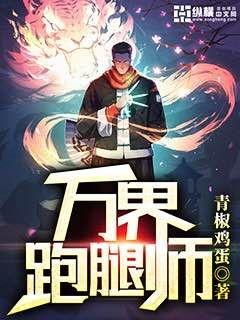 未成年禁止观看