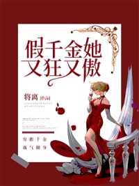 受不了再快一点