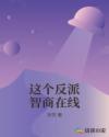 芭乐视频幸福宝下载地址