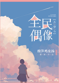 白凤兰