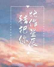 波多野结衣私人教师
