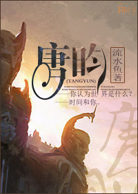 鬼吹灯之昆仑神宫