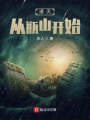 抹茶影视强东都说好看