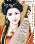 女子全员计划