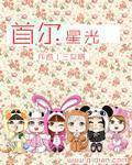 销魂殿 十四郎 小说