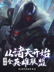 我的情人很耐操