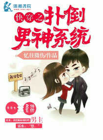 无名女战士
