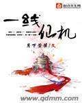 禁欲教授h婚后play