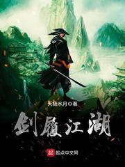 农村母3子乱第三章