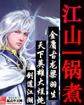 hongjiu