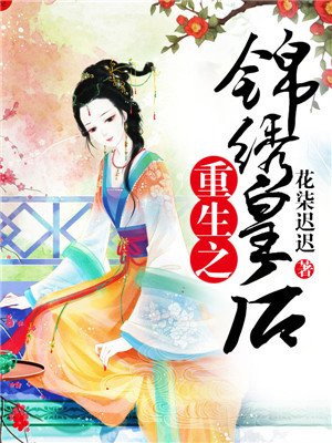 女主被强迫侵犯h文