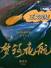 结婚当天晚上要几次呢