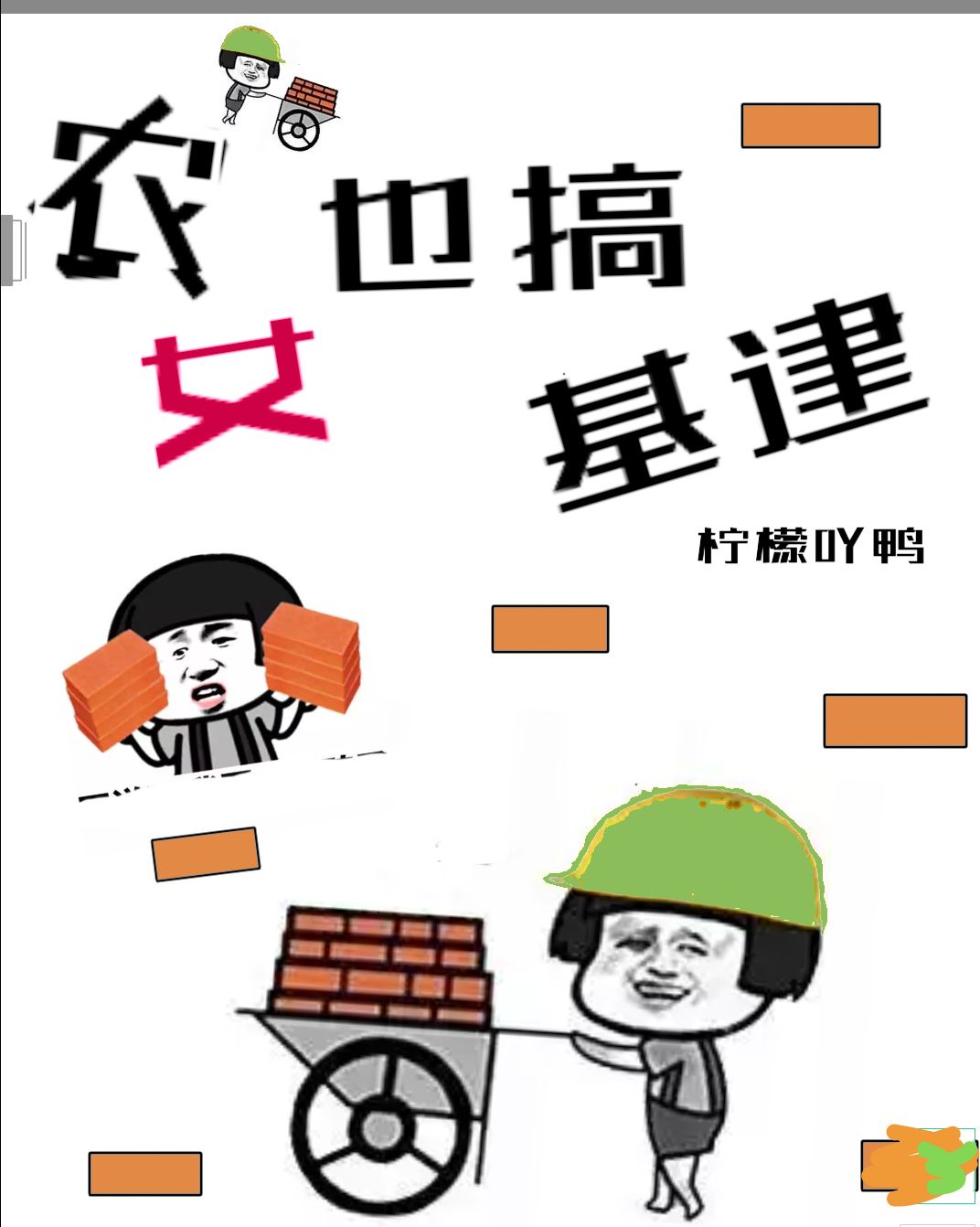 善良的嫂子高清