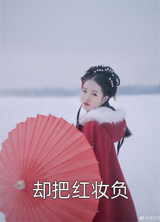 合欢椅play春风凤鸾椅视频