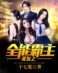 free性video另类重口