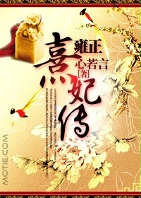 何以笙箫默免费观看
