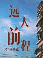 年轻母亲5完整版中文