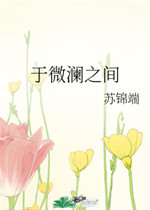 江深黎安小说最新章节免费笔趣阁